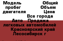  › Модель ­ Bentley › Общий пробег ­ 73 330 › Объем двигателя ­ 5 000 › Цена ­ 1 500 000 - Все города Авто » Продажа легковых автомобилей   . Красноярский край,Лесосибирск г.